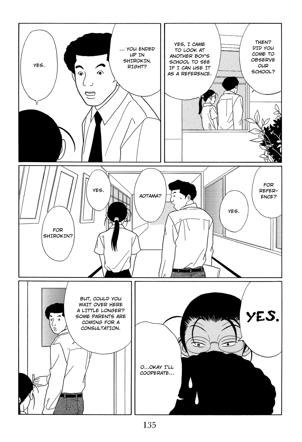 Gokusen - Page 4