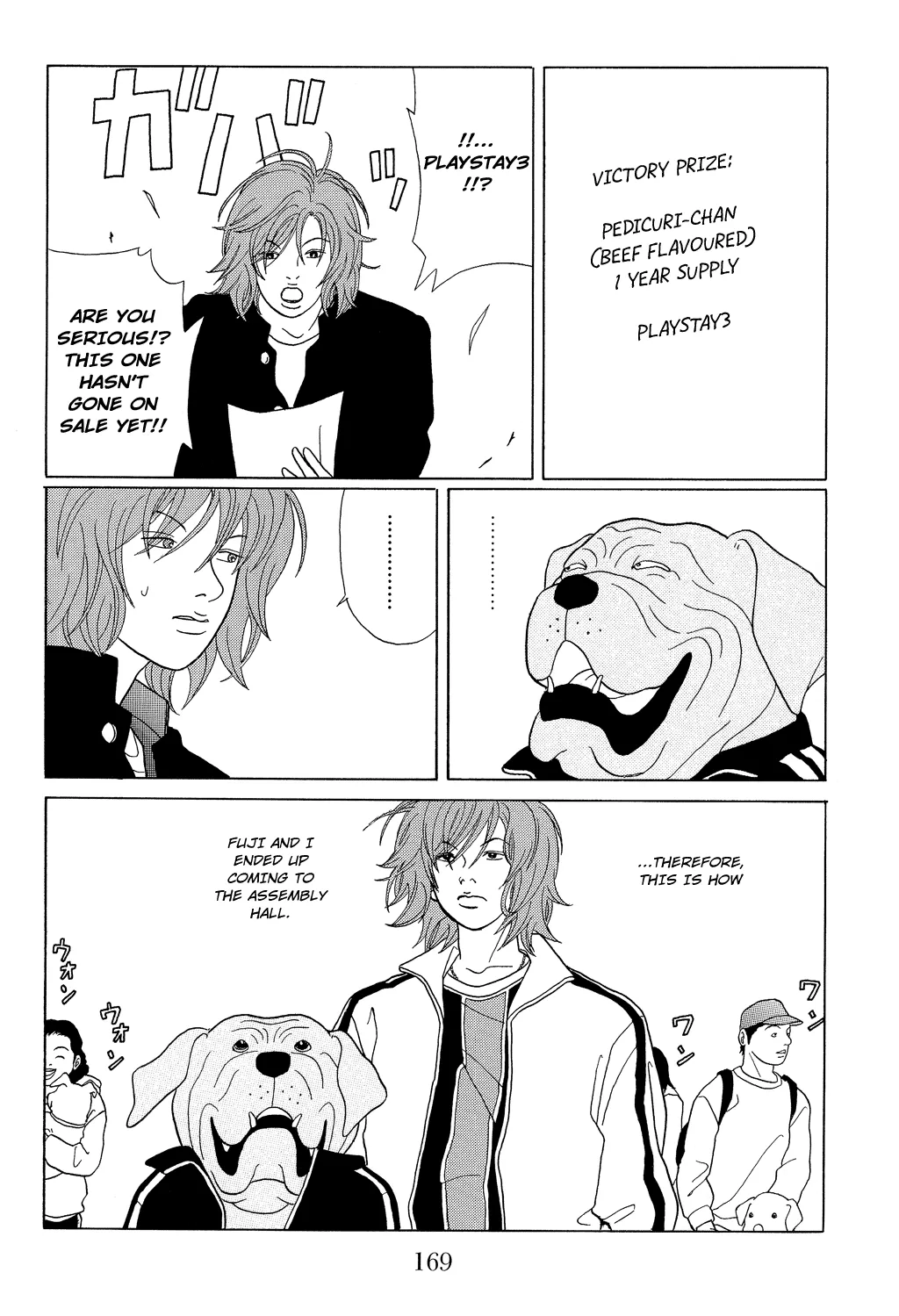 Gokusen - Page 3