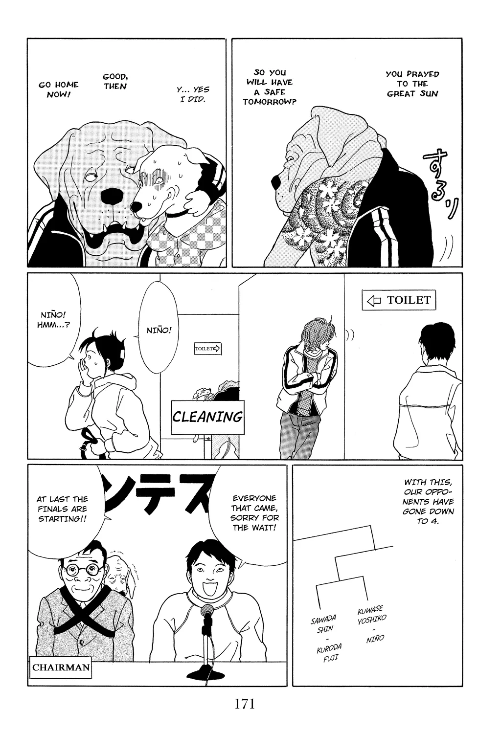 Gokusen - Page 5