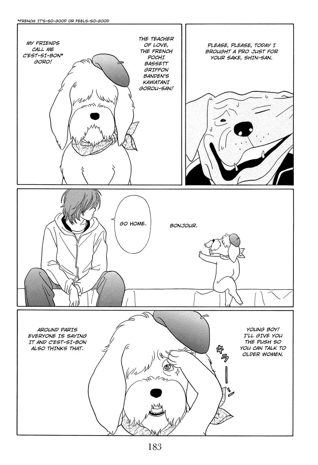 Gokusen - Page 4