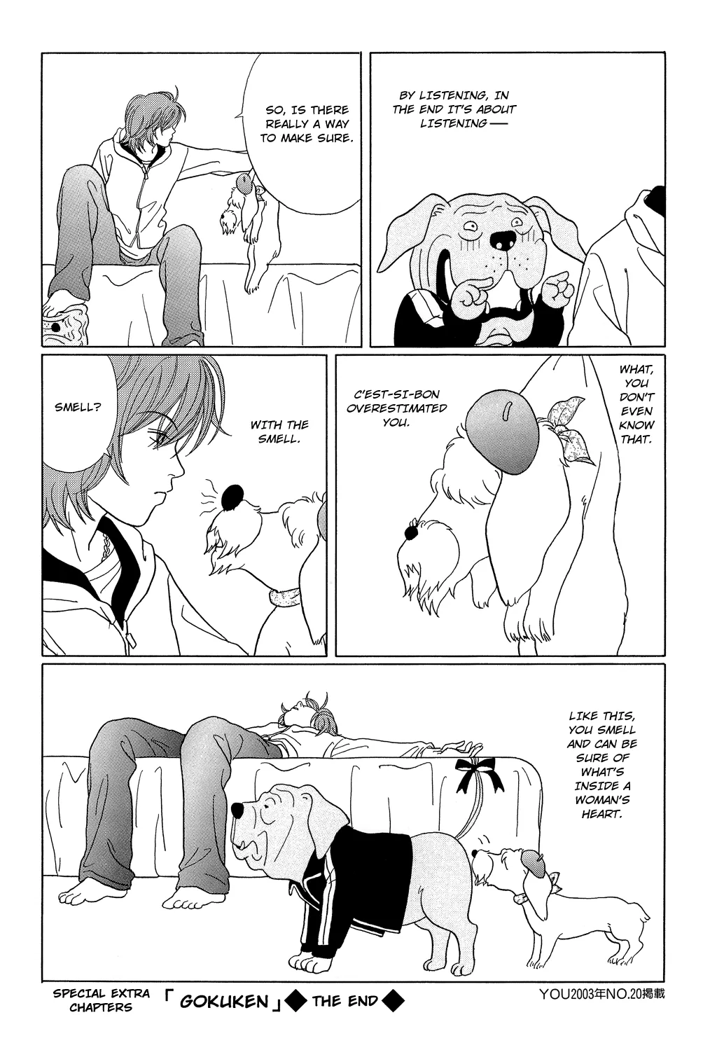 Gokusen - Page 8