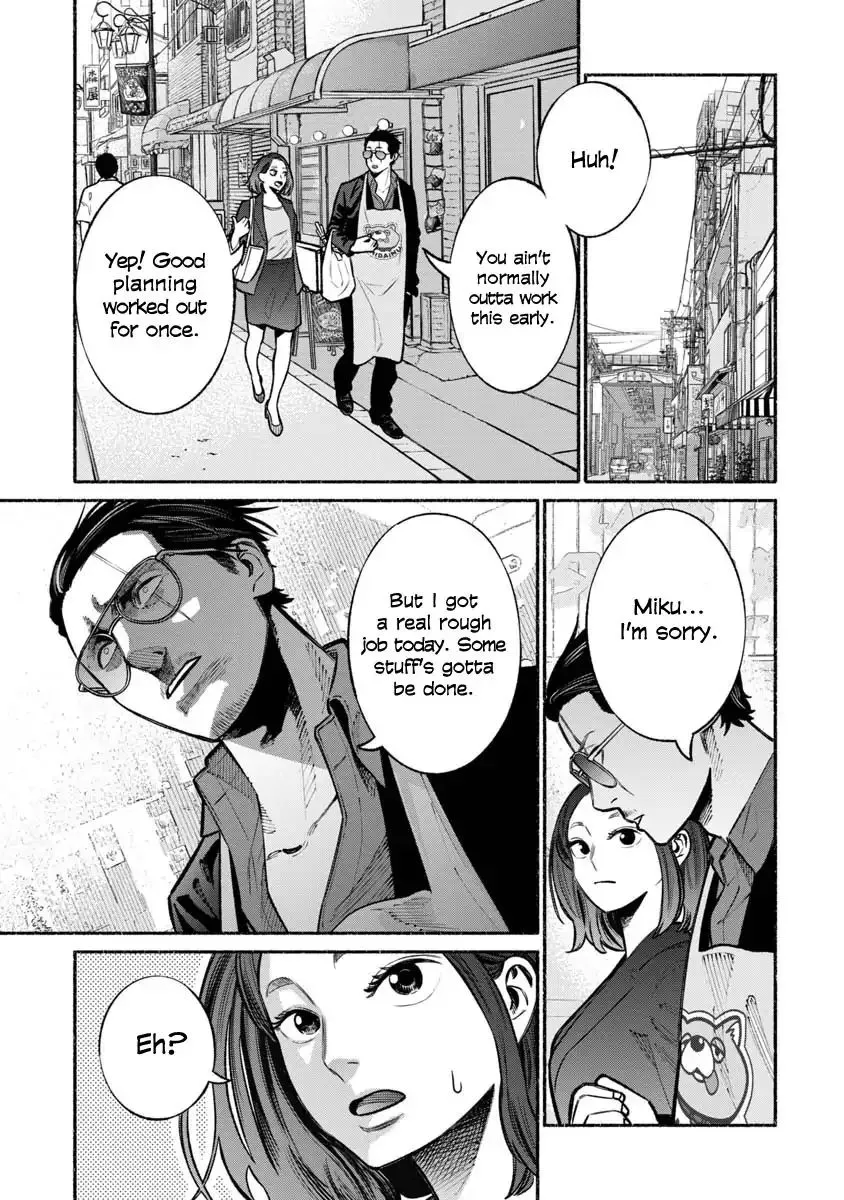 Gokushufudou: The Way Of The House Husband - Page 4