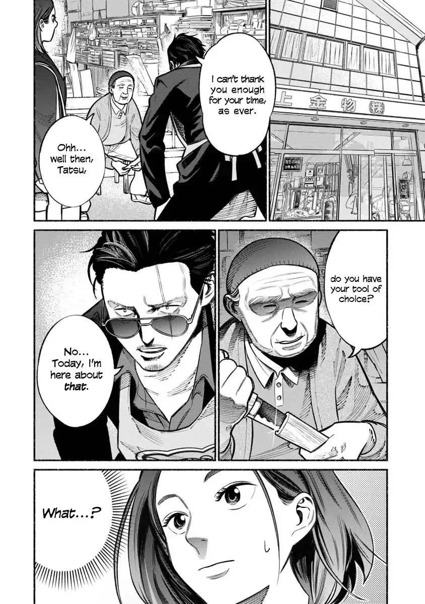 Gokushufudou: The Way Of The House Husband Chapter 17 page 6 - MangaNelo