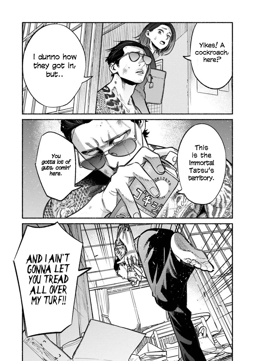 Gokushufudou: The Way Of The House Husband Chapter 19 page 5 - MangaNato