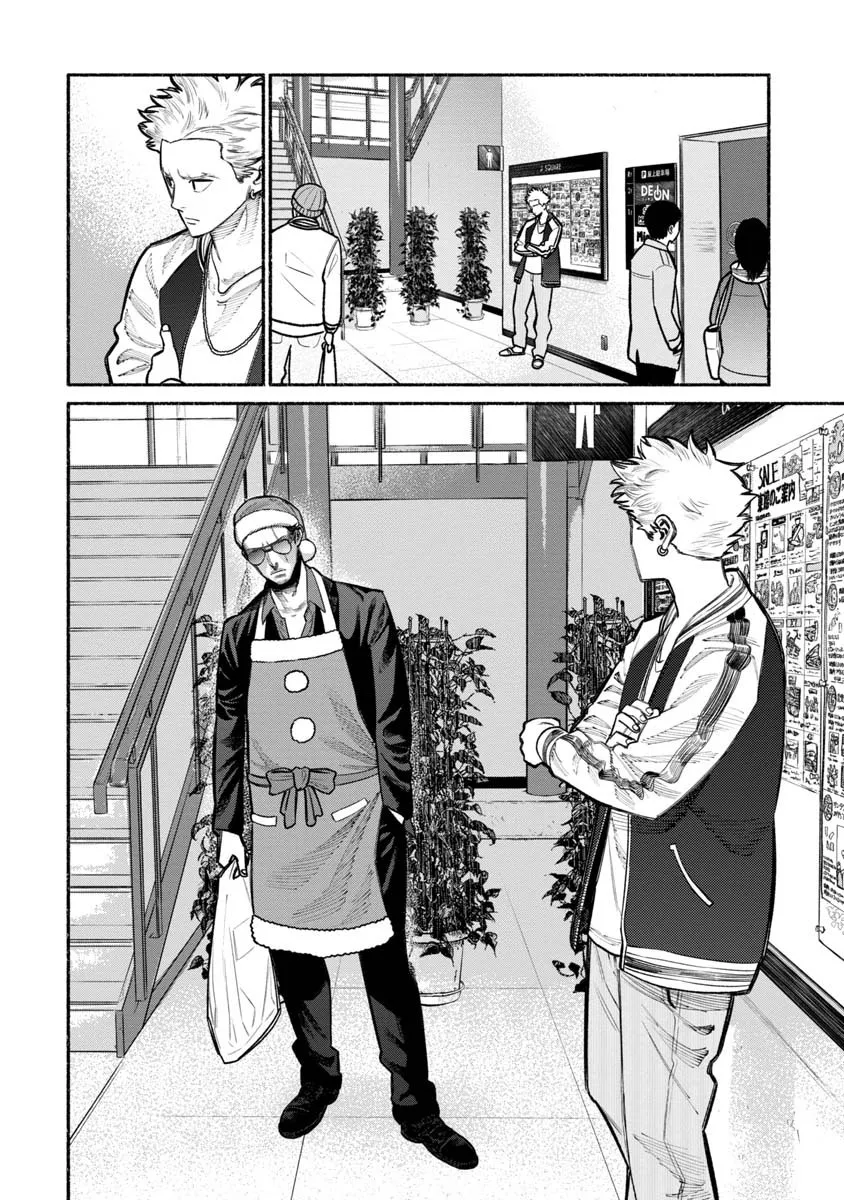 Gokushufudou: The Way Of The House Husband Chapter 20 page 2 - MangaKakalot