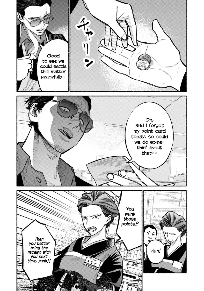 Gokushufudou: The Way Of The House Husband Chapter 23 page 14 - MangaNato