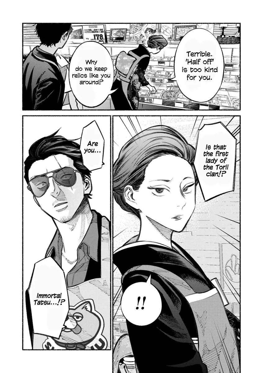 Gokushufudou: The Way Of The House Husband Chapter 23 page 3 - MangaNelo