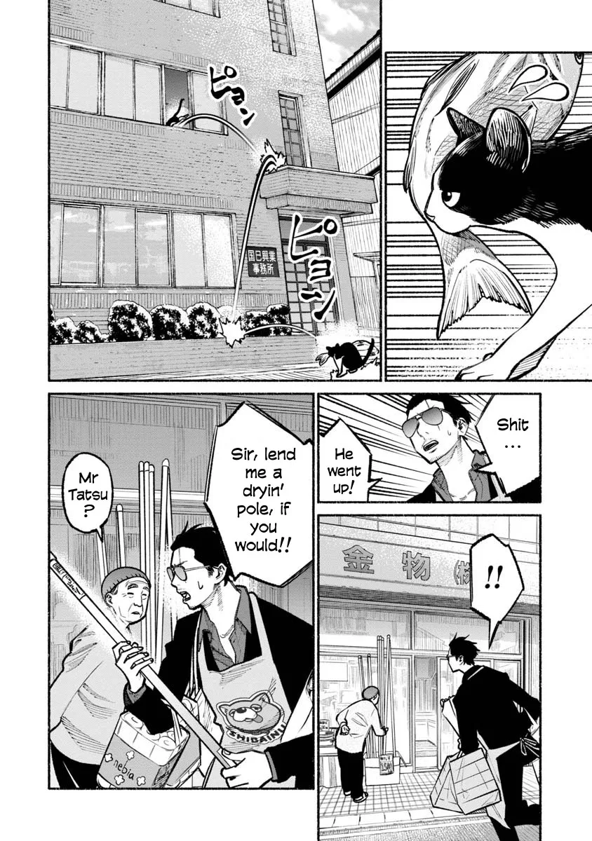 Gokushufudou: The Way Of The House Husband - Page 7