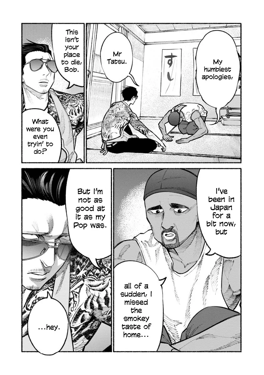 Gokushufudou: The Way Of The House Husband - Page 5