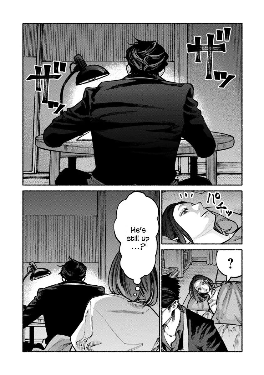 Gokushufudou: The Way Of The House Husband Chapter 33 page 1 - MangaNelo