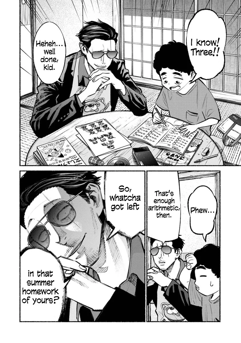 Gokushufudou: The Way Of The House Husband - Page 1