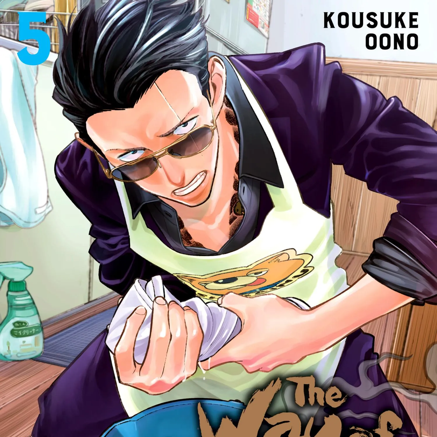 Gokushufudou: The Way Of The House Husband Chapter 37.1 page 2 - Mangabat