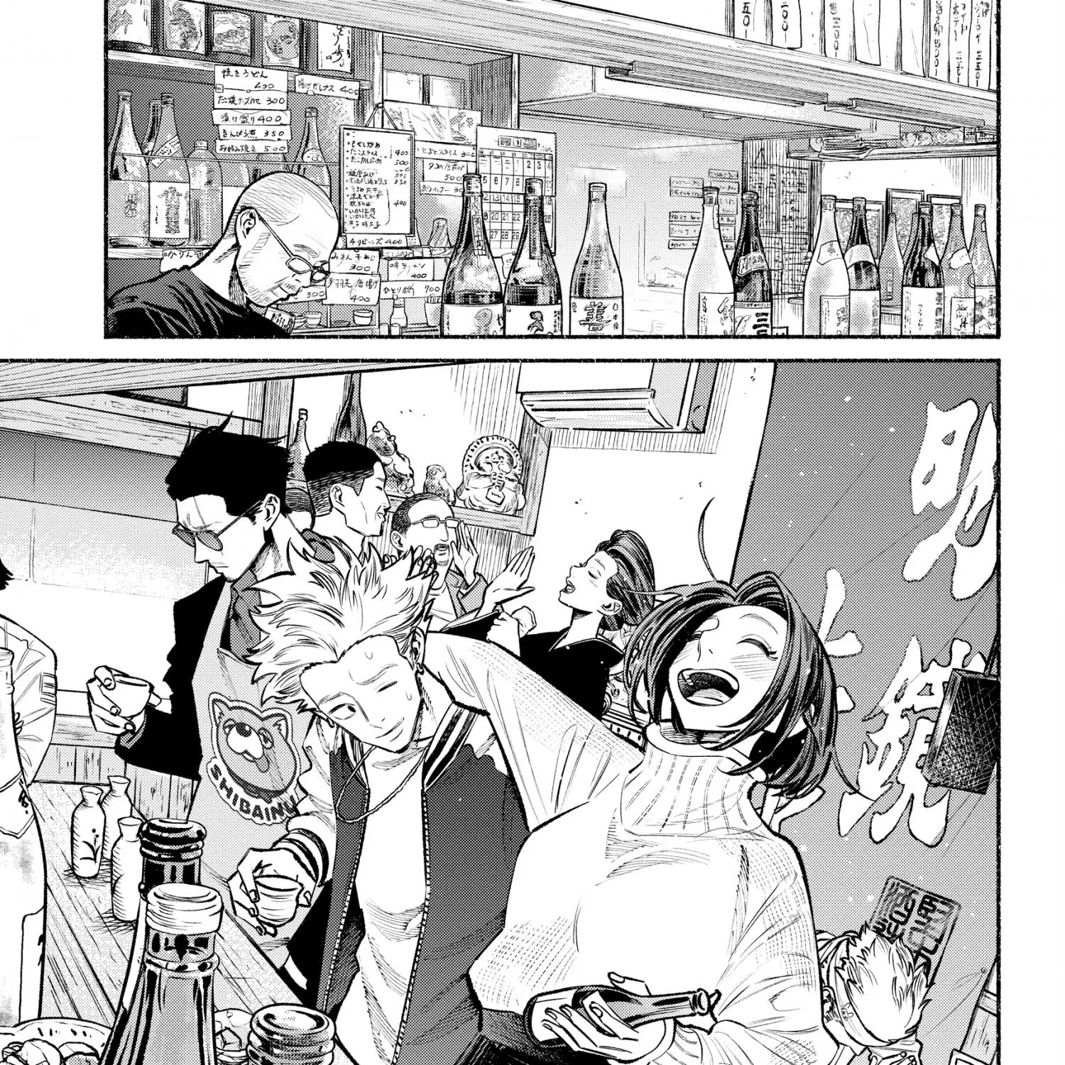 Gokushufudou: The Way Of The House Husband Chapter 37.1 page 232 - Mangabat