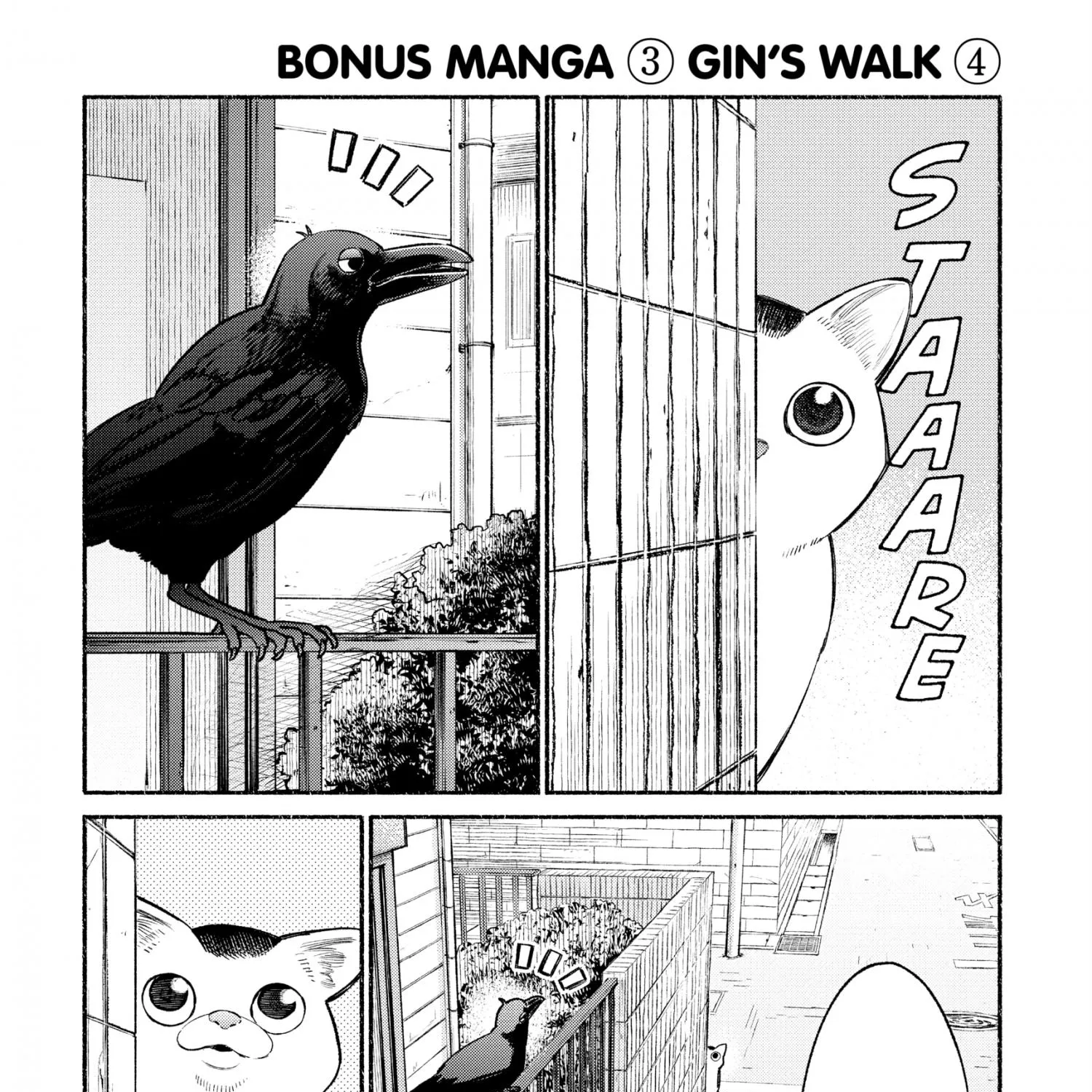 Gokushufudou: The Way Of The House Husband Chapter 37.1 page 314 - Mangabat