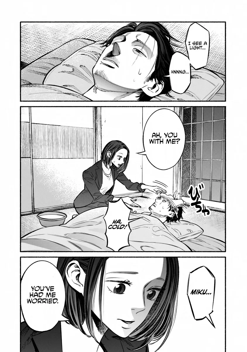 Gokushufudou: The Way Of The House Husband - Page 10