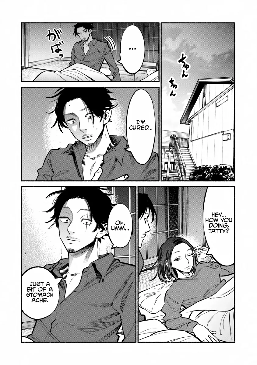 Gokushufudou: The Way Of The House Husband Chapter 42 page 15 - Mangabat