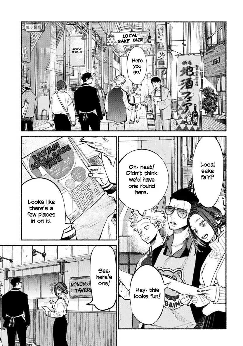 Gokushufudou: The Way Of The House Husband Chapter 44 page 1 - MangaKakalot