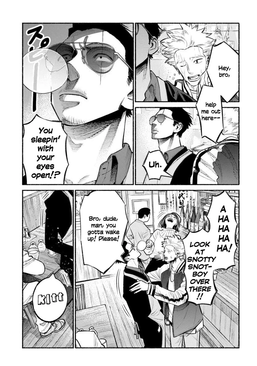 Gokushufudou: The Way Of The House Husband Chapter 44 page 7 - MangaKakalot