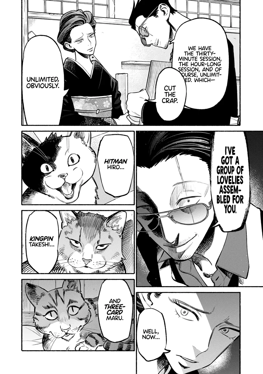 Gokushufudou: The Way Of The House Husband Chapter 55 page 5 - MangaNelo