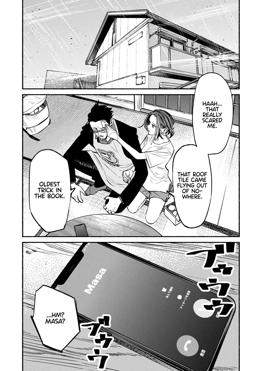 Gokushufudou: The Way Of The House Husband - Page 7