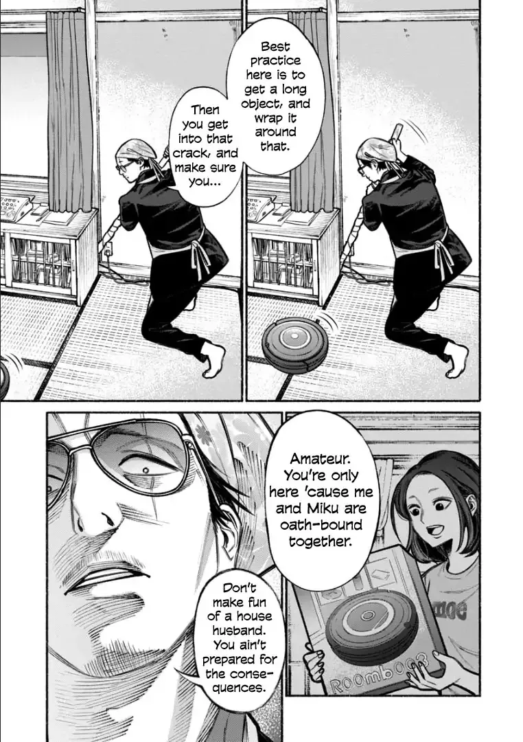 Gokushufudou: The Way Of The House Husband Chapter 6 page 7 - MangaNelo