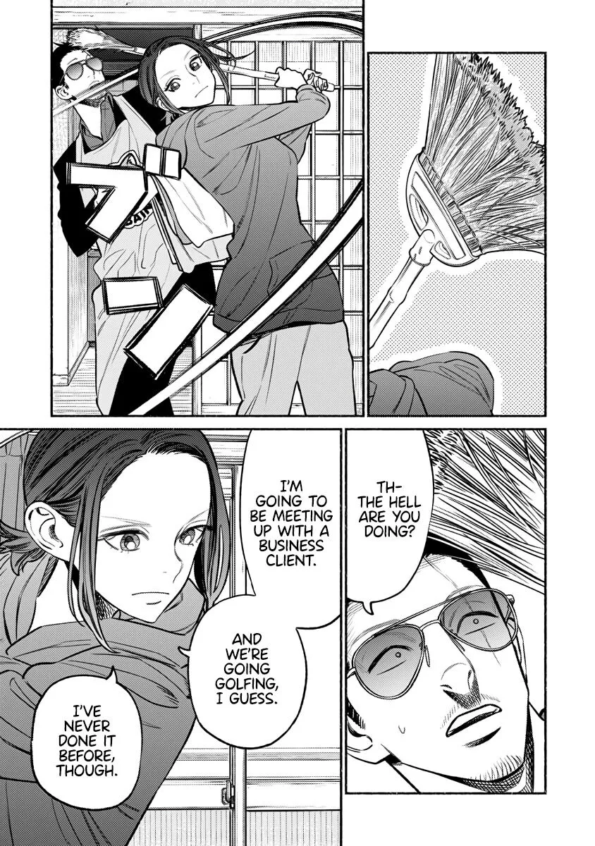 Gokushufudou: The Way Of The House Husband - Page 1