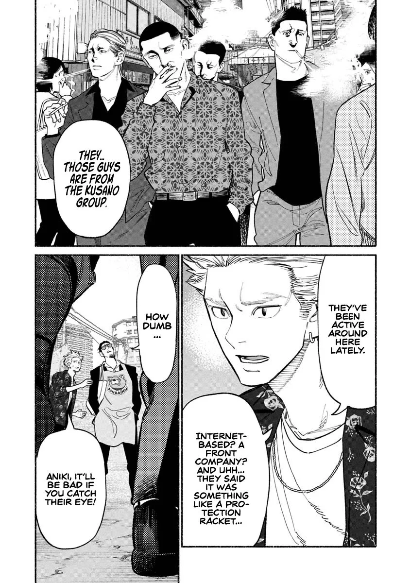 Gokushufudou: The Way Of The House Husband Chapter 85 page 7 - Mangabat