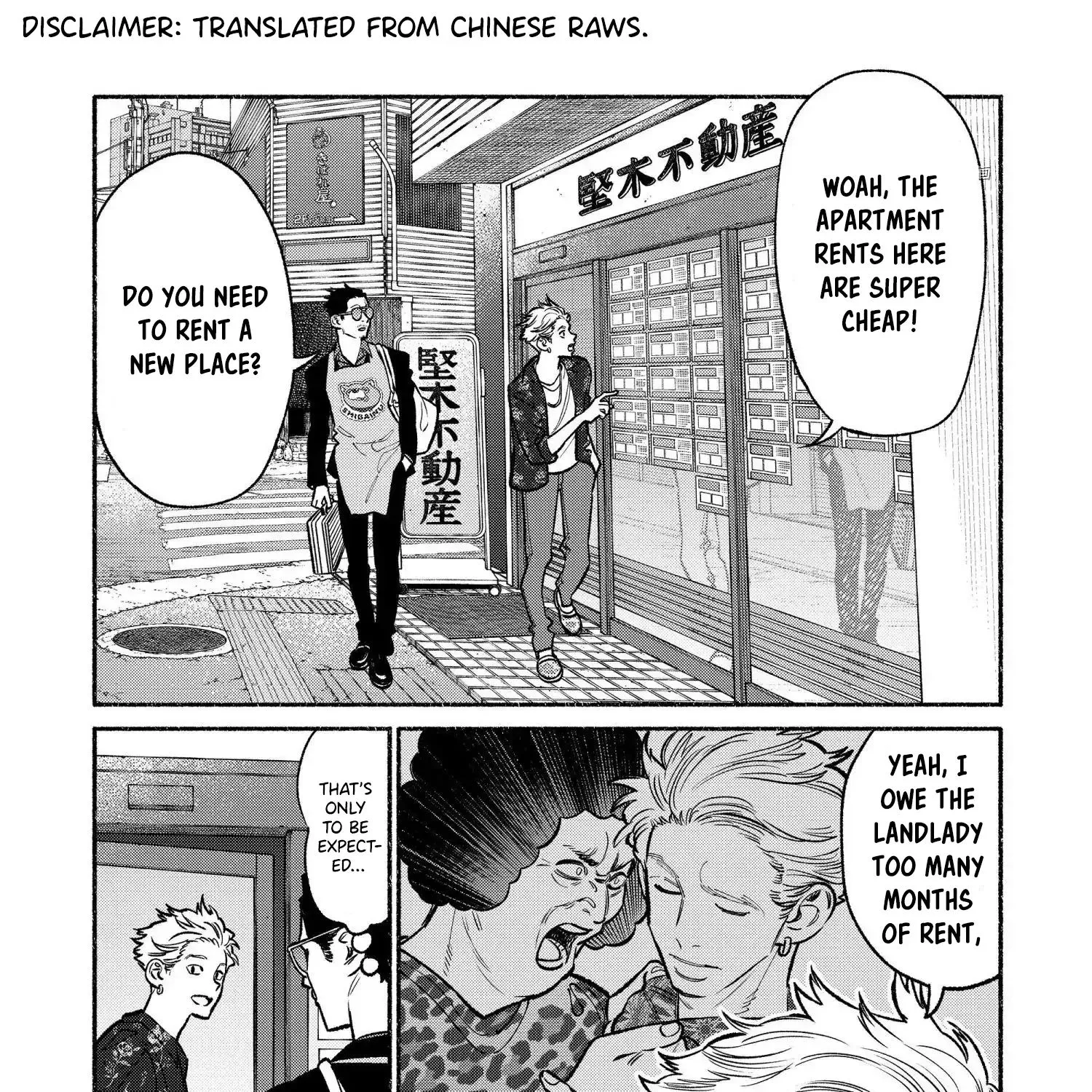 Gokushufudou: The Way Of The House Husband Chapter 92 page 1 - MangaNato