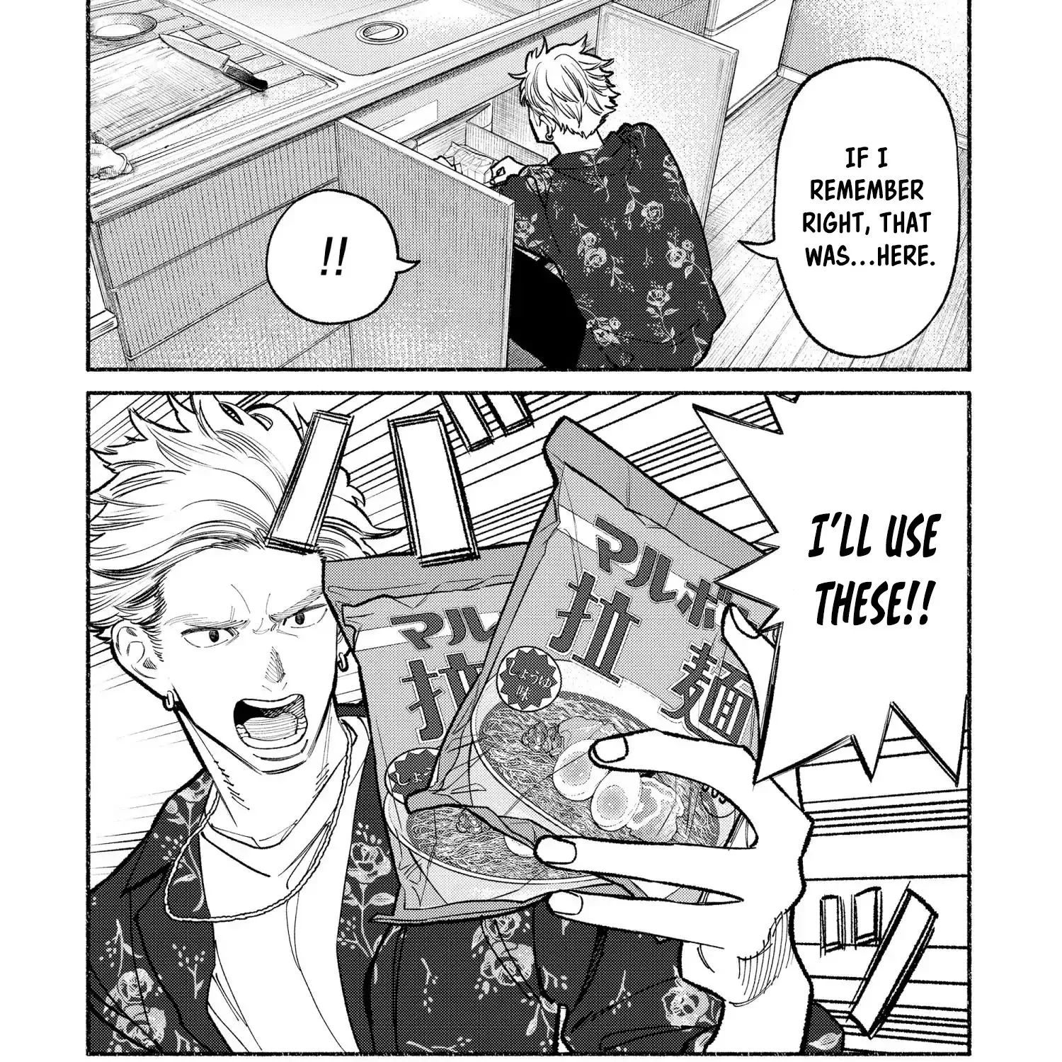 Gokushufudou: The Way Of The House Husband - Page 2