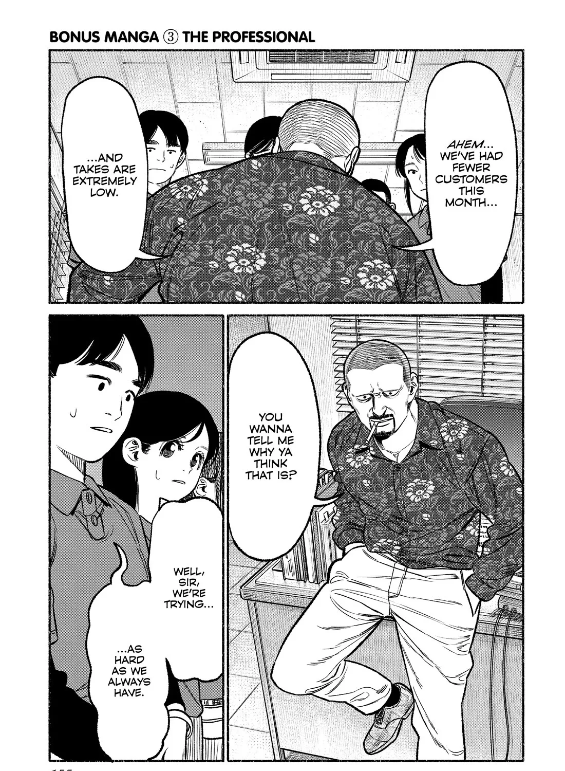 Gokushufudou: The Way Of The House Husband Chapter 99.7 page 1 - Mangabat