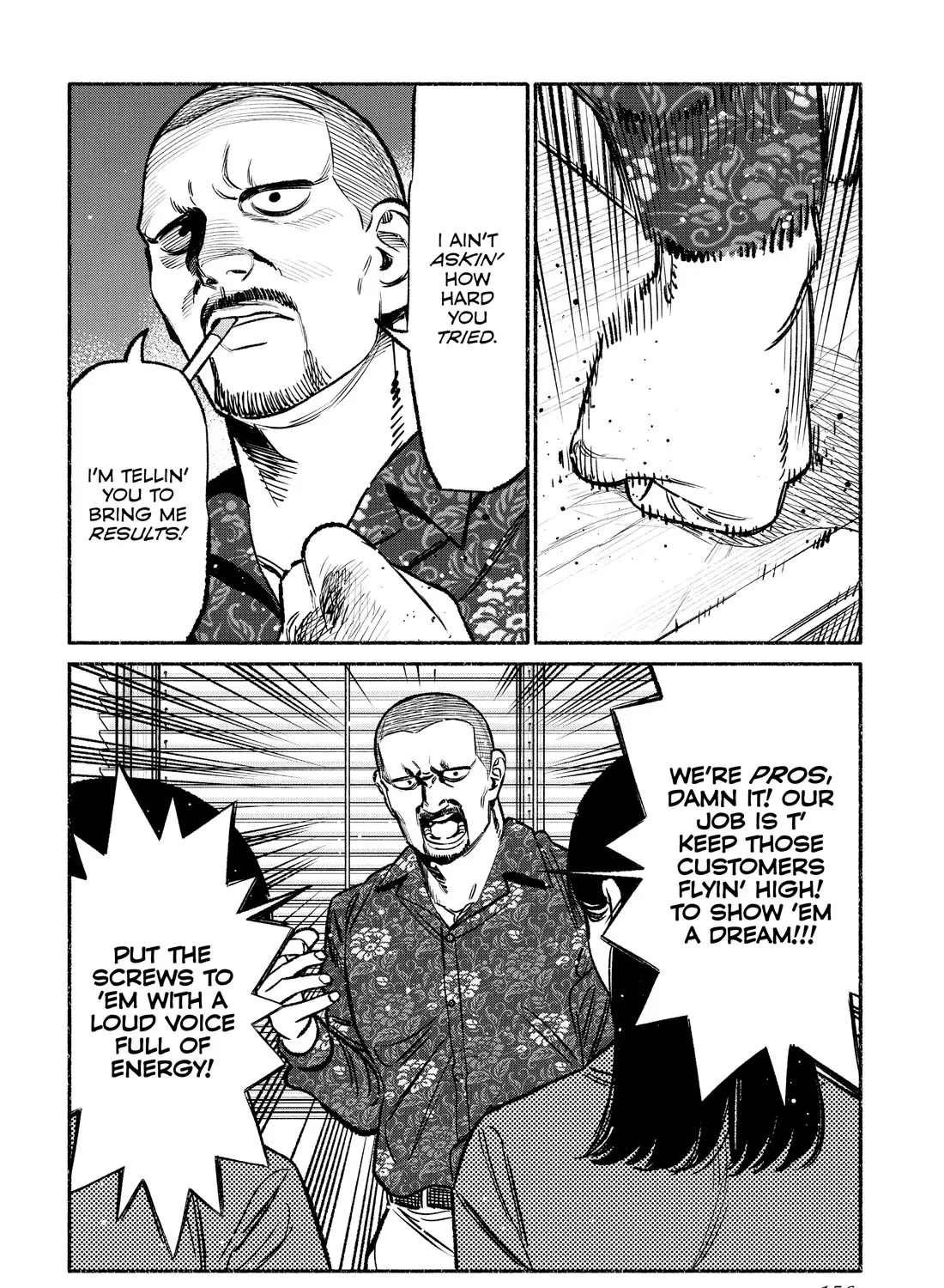 Gokushufudou: The Way Of The House Husband Chapter 99.7 page 3 - Mangabat