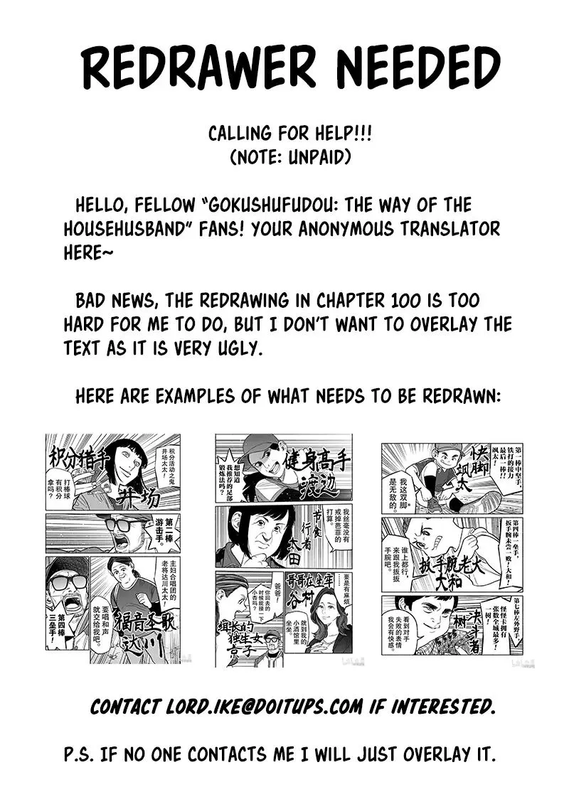 HariManga Comic online