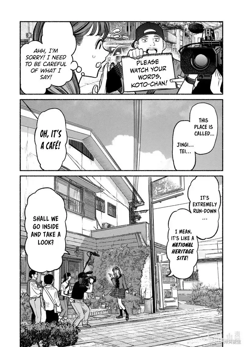 Gokushufudou: The Way Of The House Husband Chapter 99 page 4 - MangaNelo