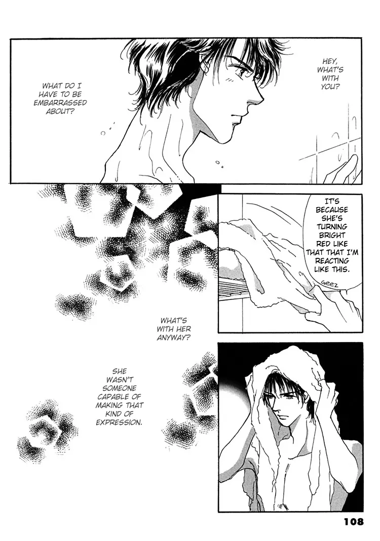 Gold (Fujita Kazuko) - Page 5