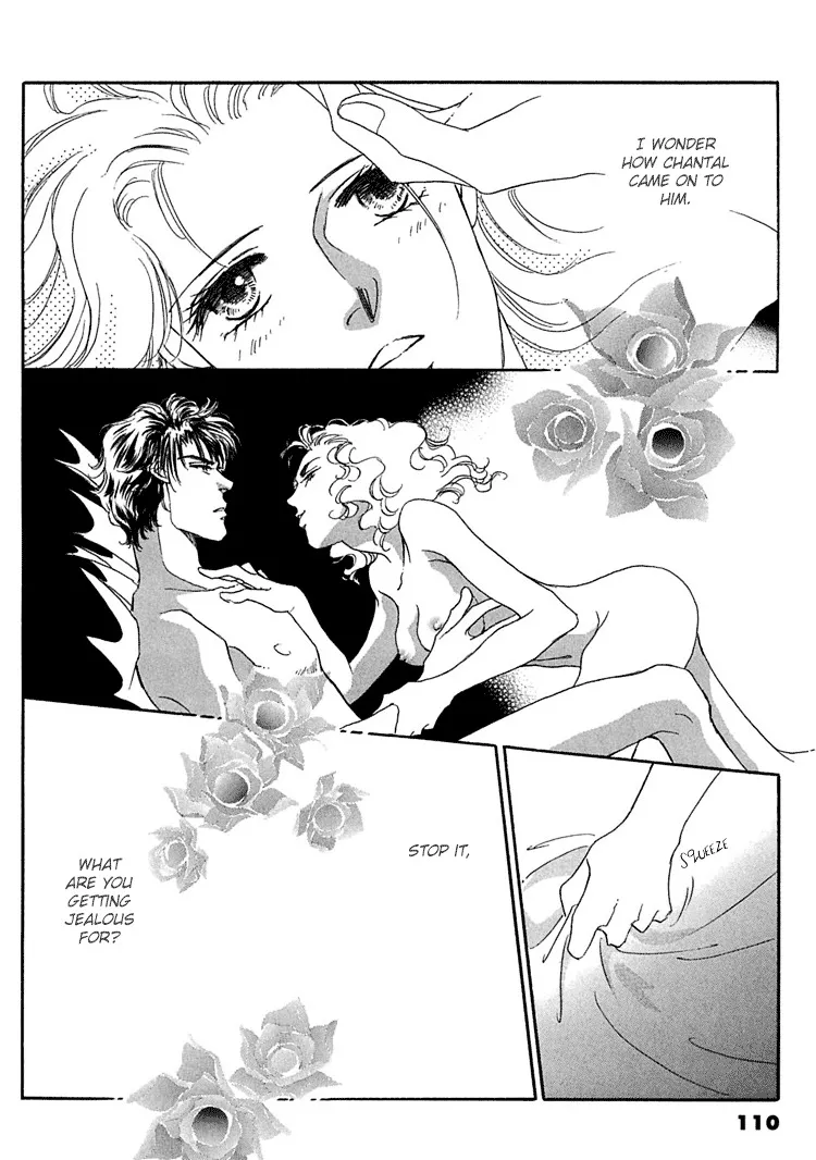 Gold (Fujita Kazuko) - Page 7