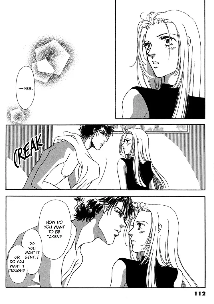 Gold (Fujita Kazuko) - Page 9