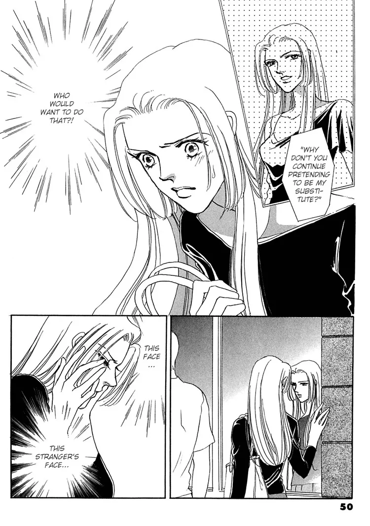 Gold (Fujita Kazuko) - Page 20