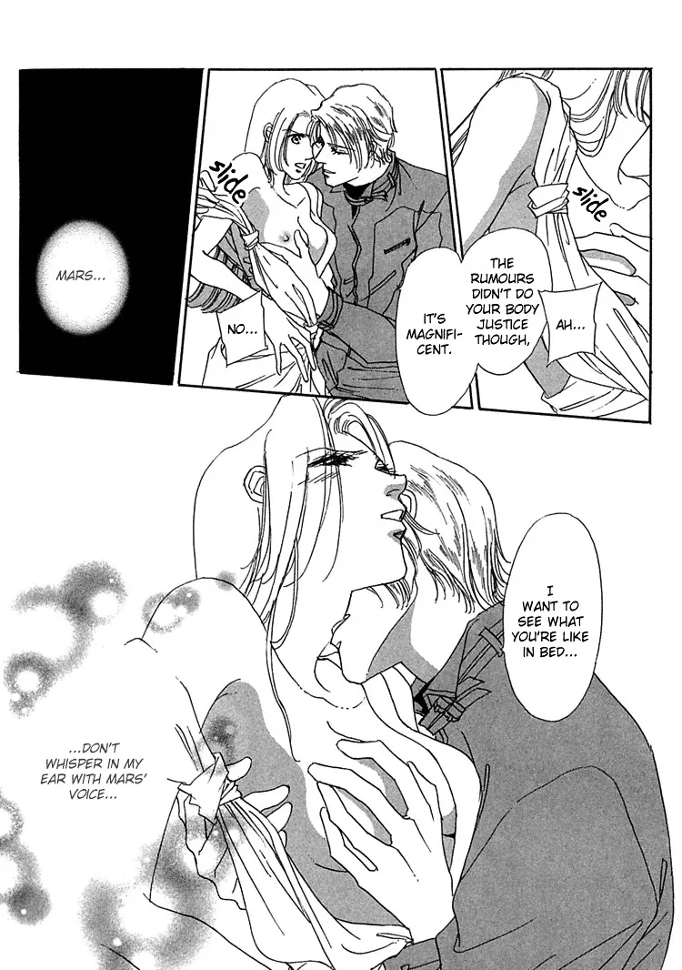 Gold (Fujita Kazuko) - Page 6