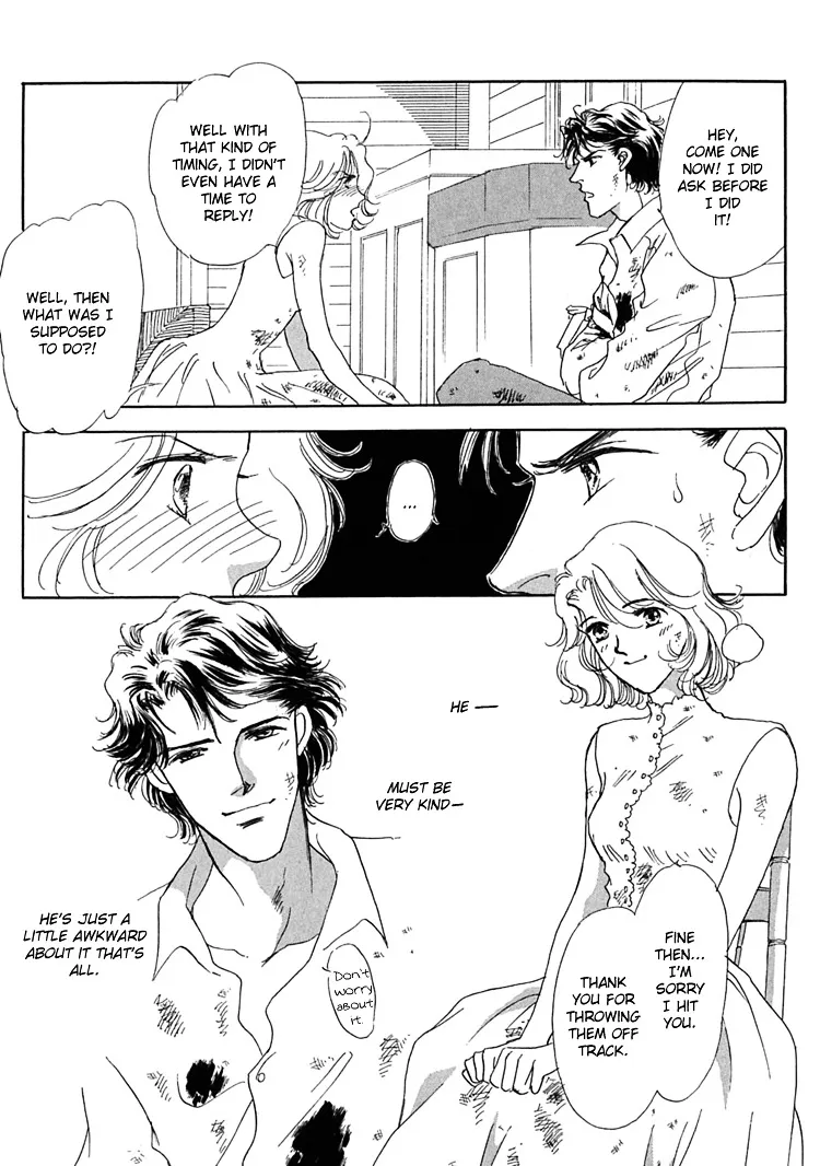 Gold (Fujita Kazuko) - Page 6