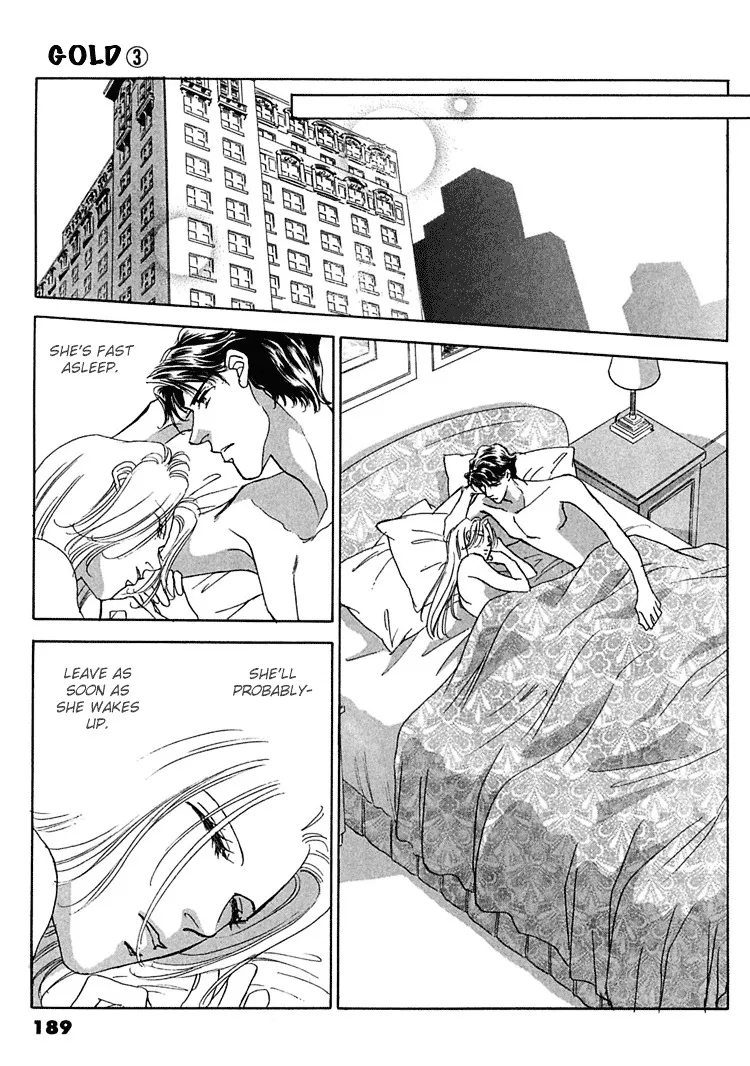 Gold (Fujita Kazuko) - Page 18