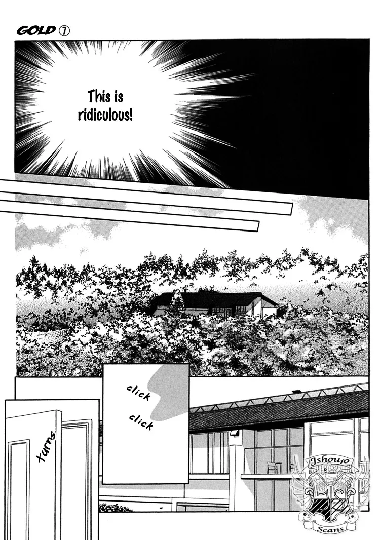 Gold (Fujita Kazuko) - Page 11