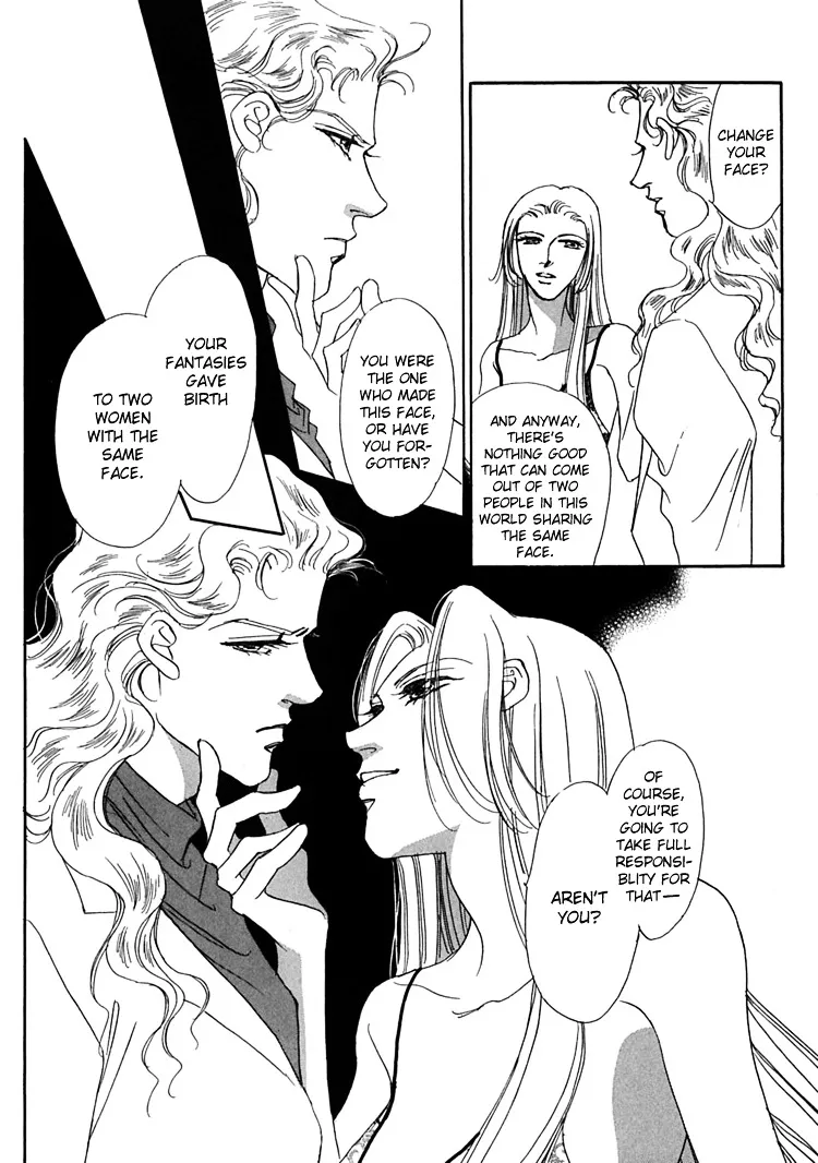 Gold (Fujita Kazuko) - Page 14