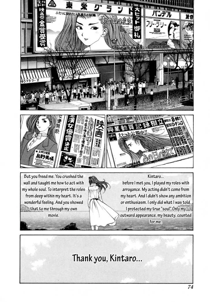 Golden Boy Chapter 4.399999999999999 page 17 - MangaKakalot