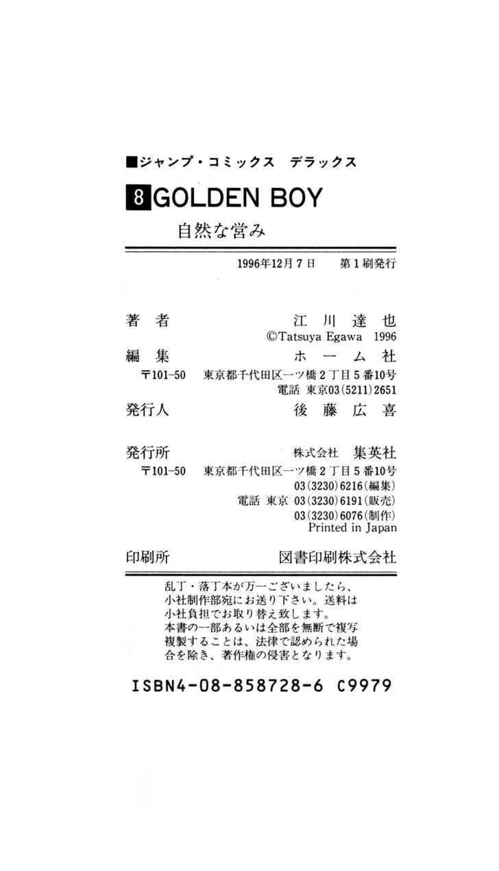 Golden Boy Chapter 72 page 21 - MangaKakalot