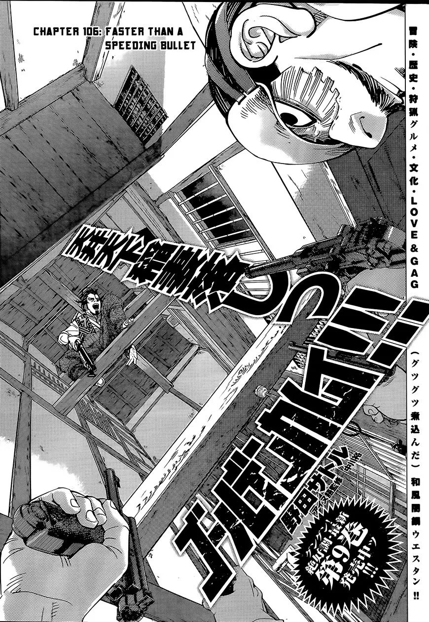 HariManga Comic online