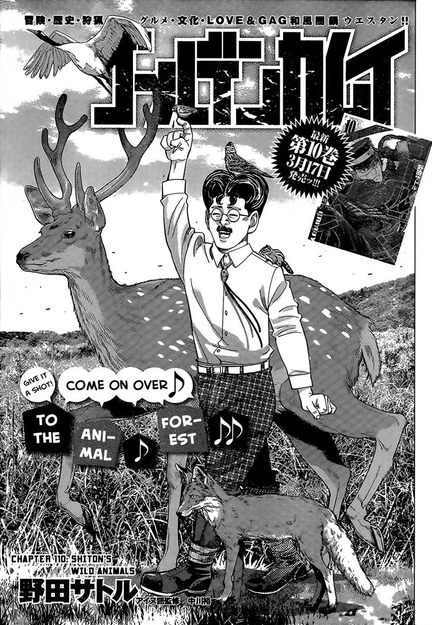 HariManga Comic online