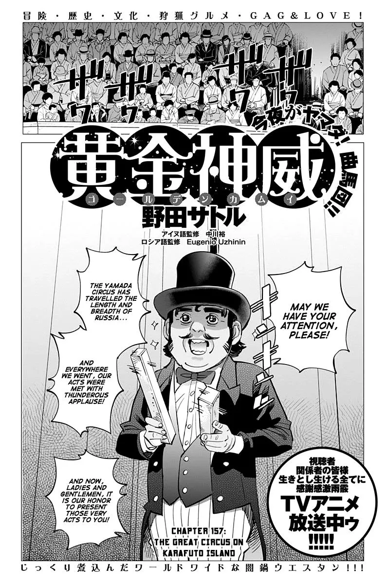 HariManga Comic online