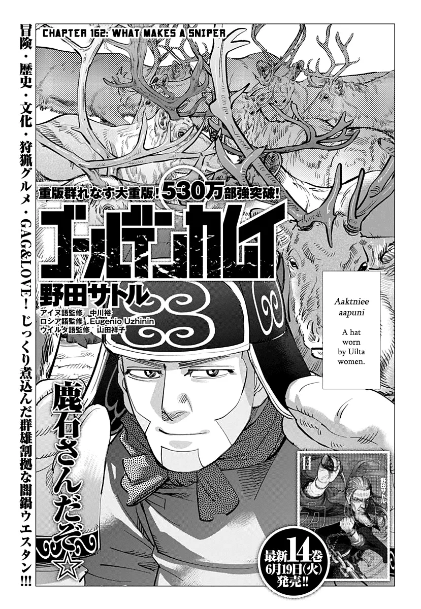 Golden Kamui Chapter 162 page 1 - MangaNelo