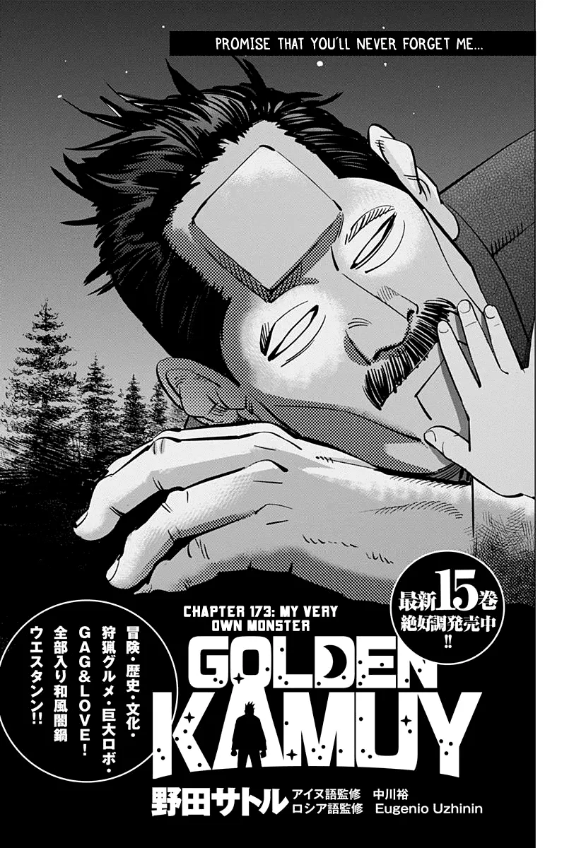 Golden Kamui Chapter 173 page 1 - MangaNelo