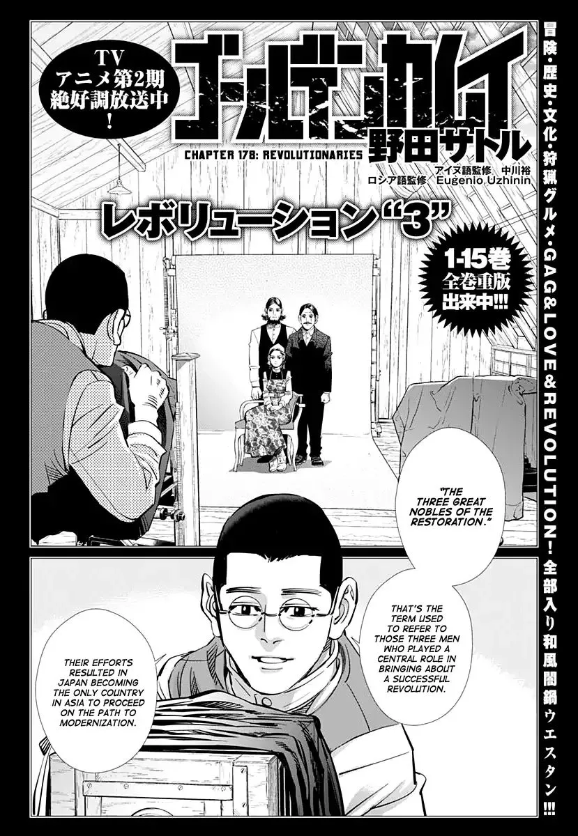 Golden Kamui Chapter 178 page 2 - MangaNelo